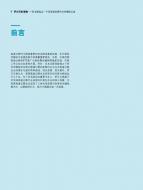 尊龙凯时人生就是博--官网入口