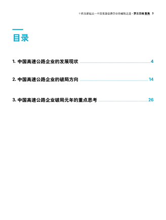 尊龙凯时人生就是博--官网入口