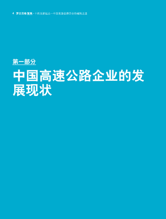 尊龙凯时人生就是博--官网入口
