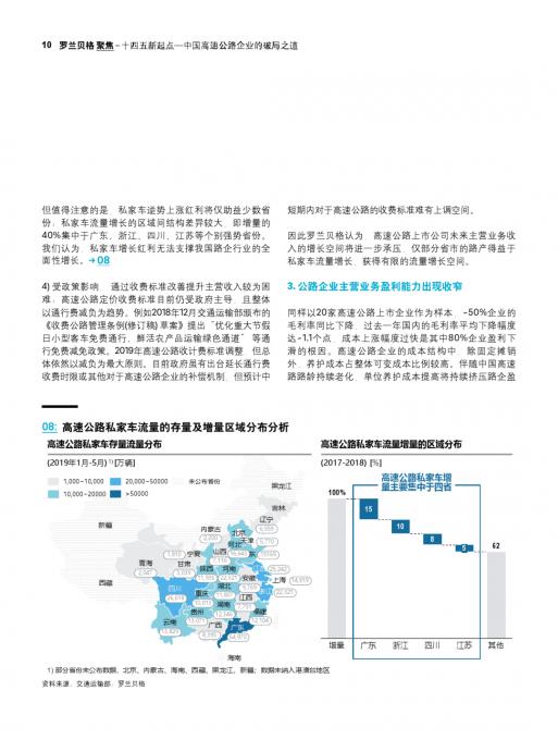 尊龙凯时人生就是博--官网入口