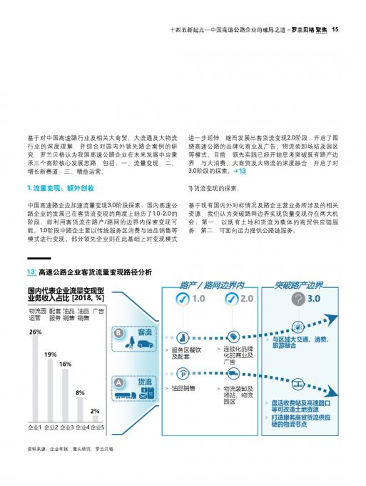 尊龙凯时人生就是博--官网入口