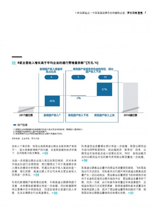 尊龙凯时人生就是博--官网入口