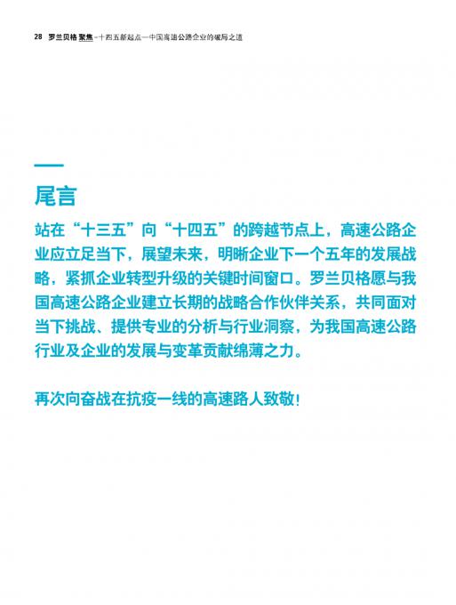 尊龙凯时人生就是博--官网入口