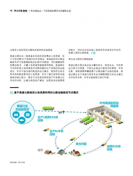 尊龙凯时人生就是博--官网入口