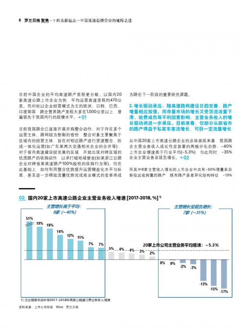 尊龙凯时人生就是博--官网入口