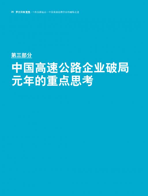 尊龙凯时人生就是博--官网入口