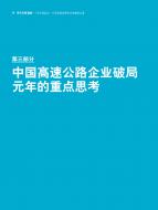 尊龙凯时人生就是博--官网入口