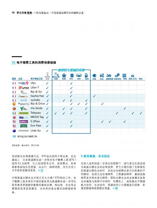 尊龙凯时人生就是博--官网入口