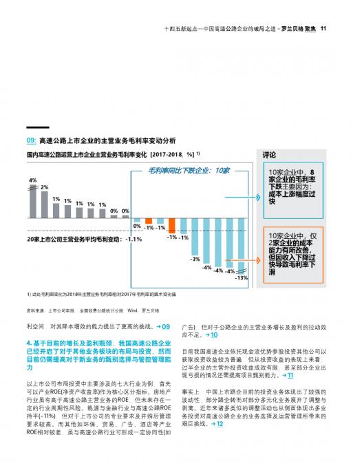 尊龙凯时人生就是博--官网入口
