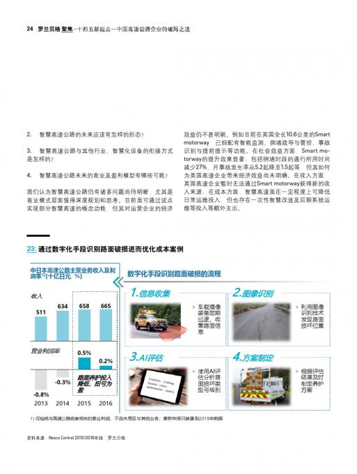 尊龙凯时人生就是博--官网入口