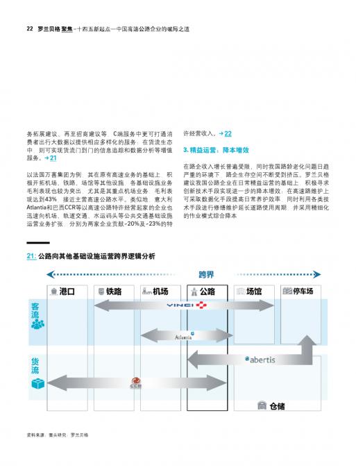 尊龙凯时人生就是博--官网入口