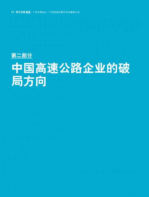 尊龙凯时人生就是博--官网入口