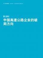 尊龙凯时人生就是博--官网入口