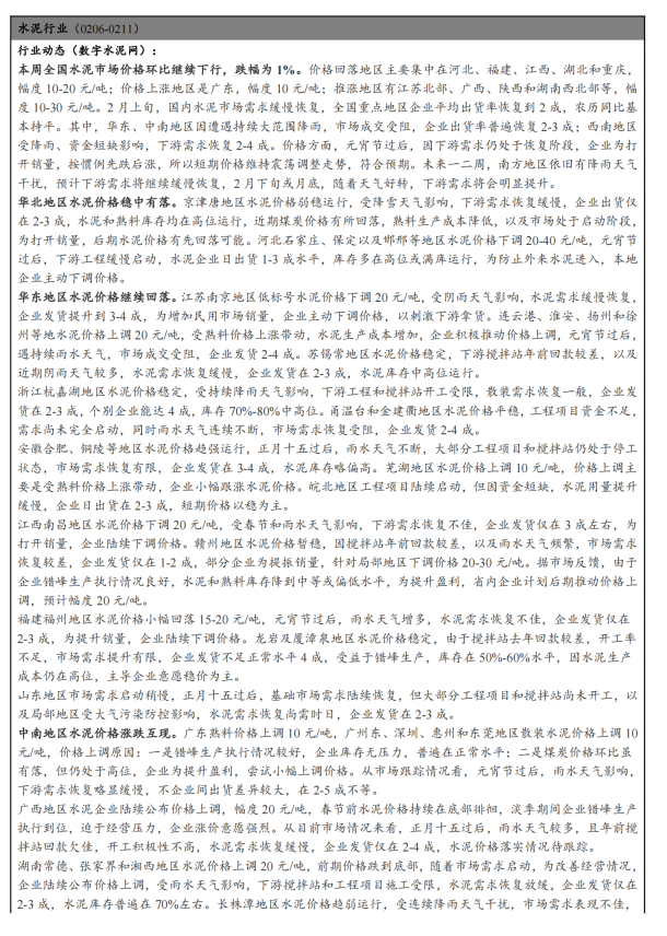尊龙凯时人生就是博--官网入口