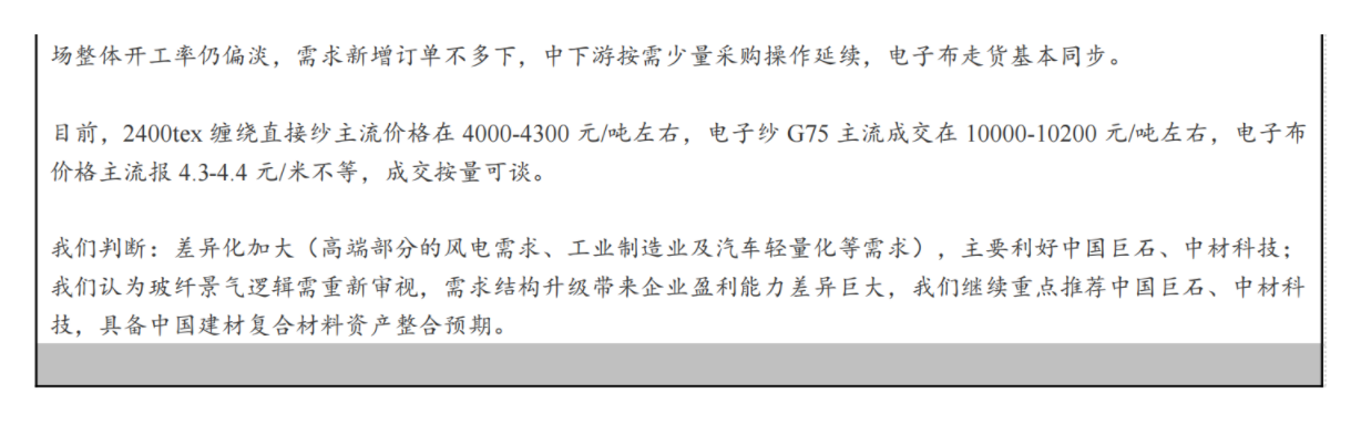 尊龙凯时人生就是博--官网入口