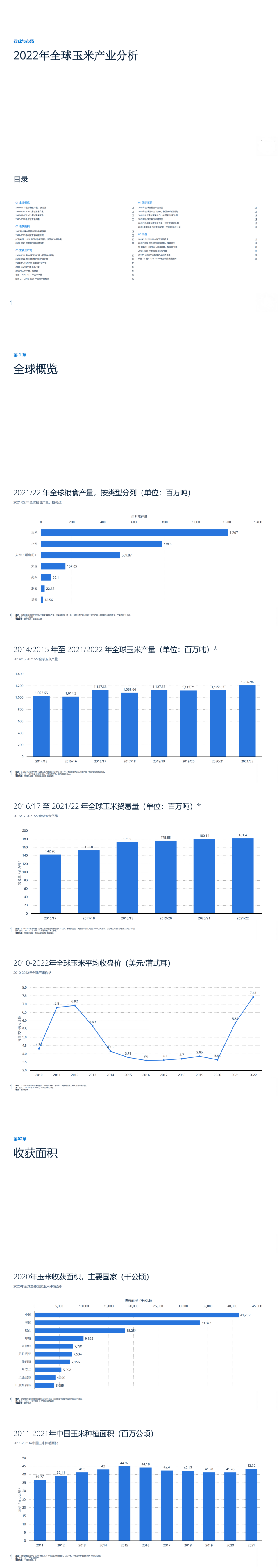 尊龙凯时人生就是博--官网入口