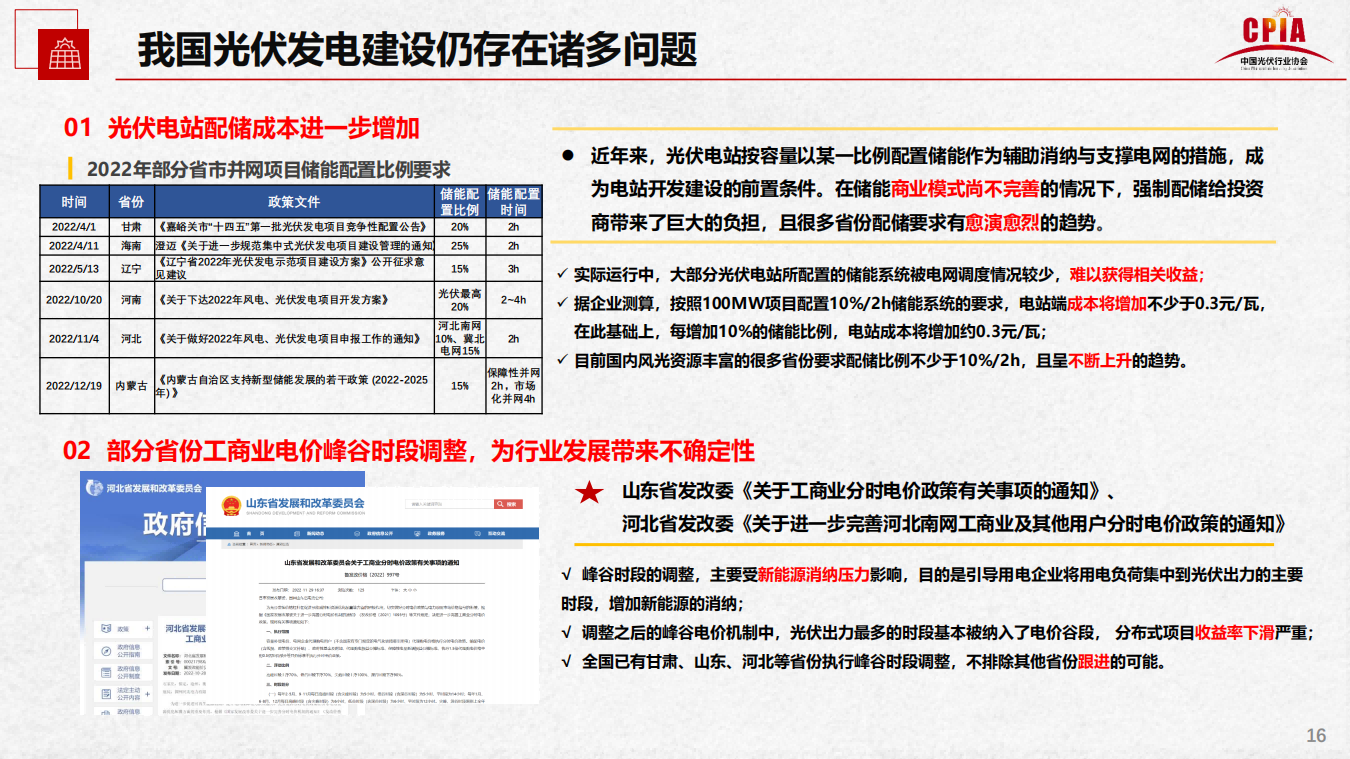 尊龙凯时人生就是博--官网入口