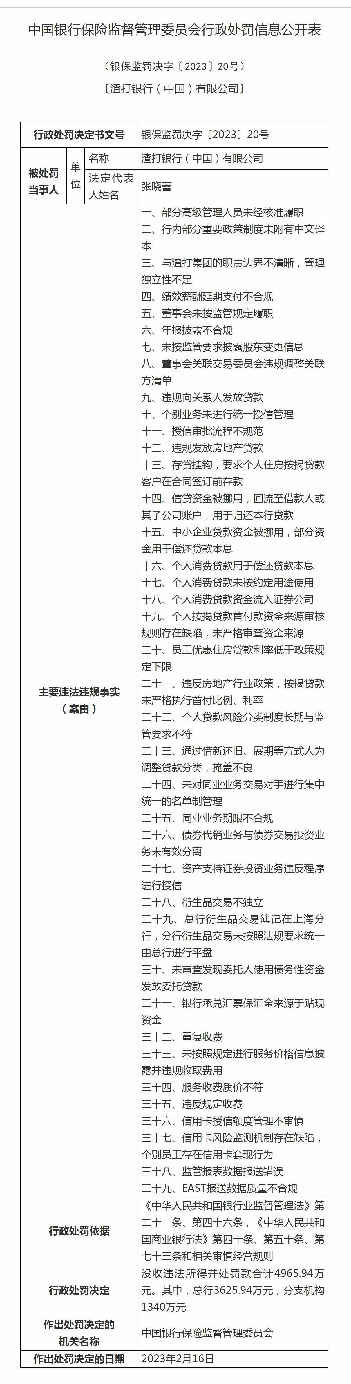 尊龙凯时人生就是博--官网入口