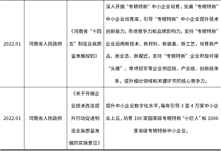 尊龙凯时人生就是博--官网入口