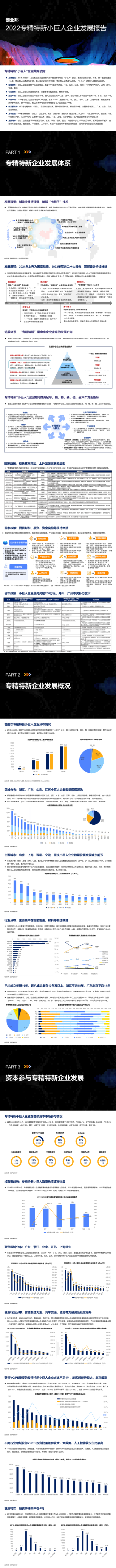 尊龙凯时人生就是博--官网入口