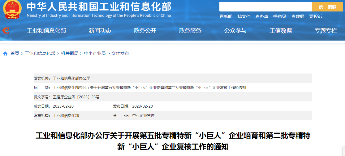尊龙凯时人生就是博--官网入口