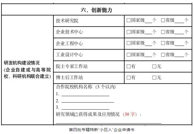 尊龙凯时人生就是博--官网入口