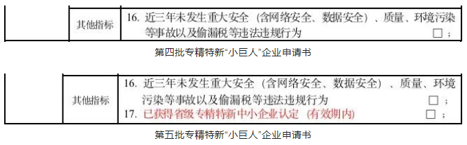 尊龙凯时人生就是博--官网入口