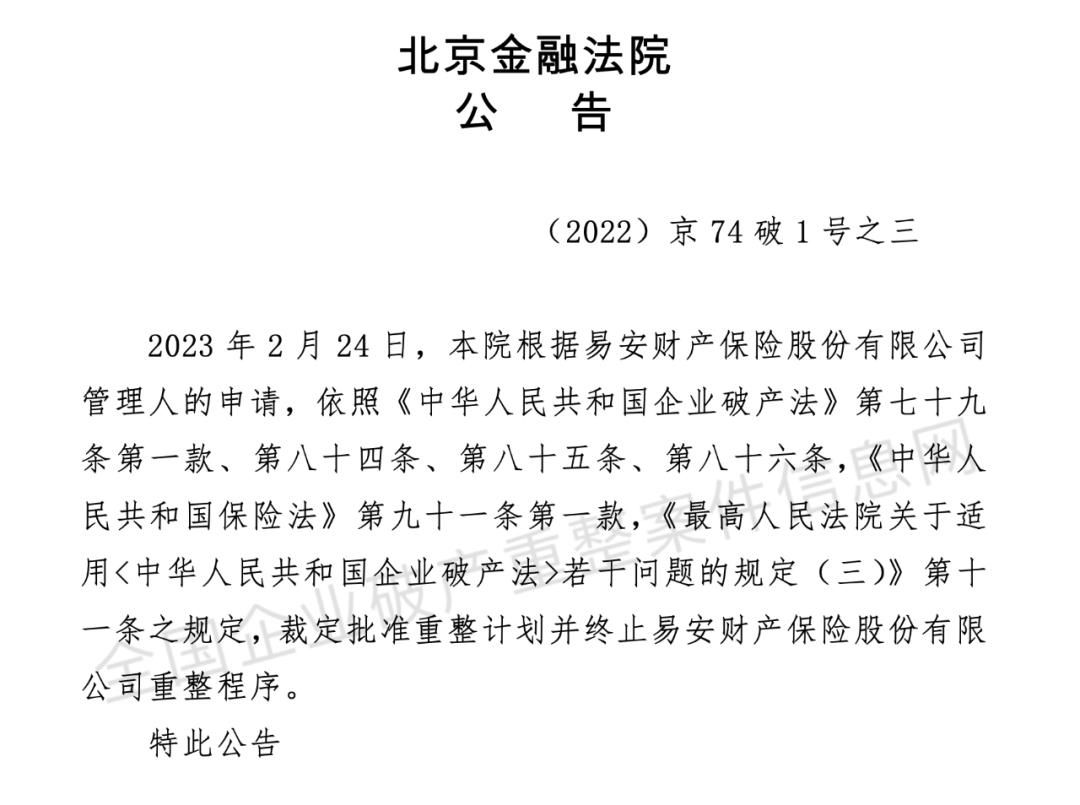 尊龙凯时人生就是博--官网入口