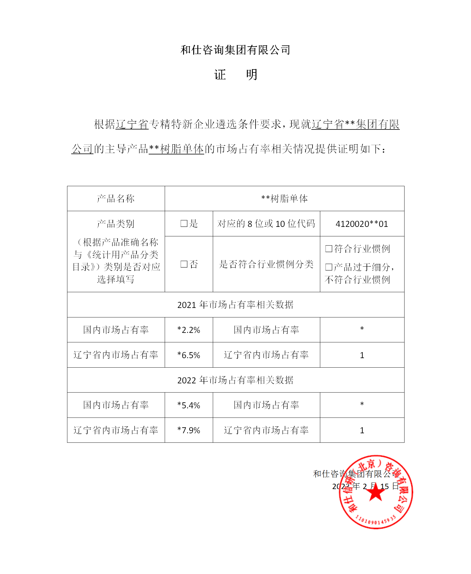 尊龙凯时人生就是博--官网入口