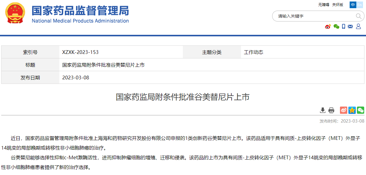 尊龙凯时人生就是博--官网入口