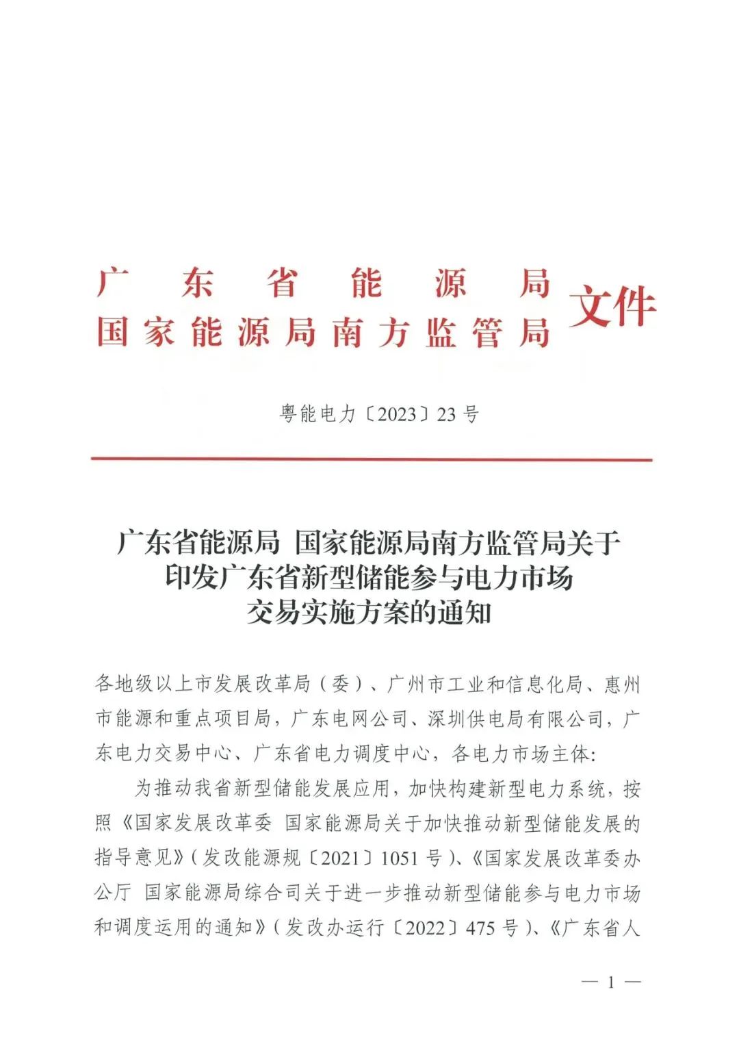 尊龙凯时人生就是博--官网入口