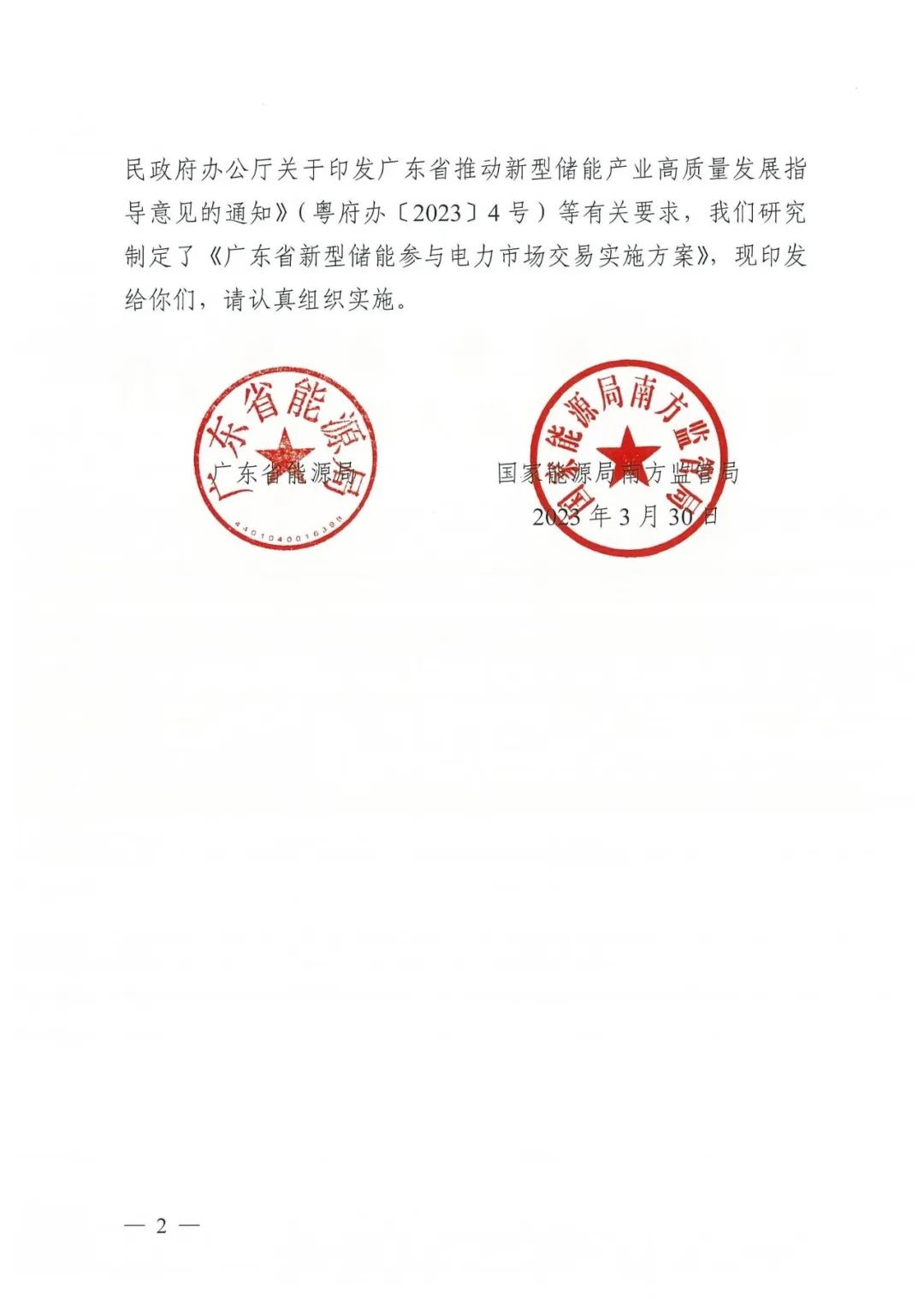 尊龙凯时人生就是博--官网入口