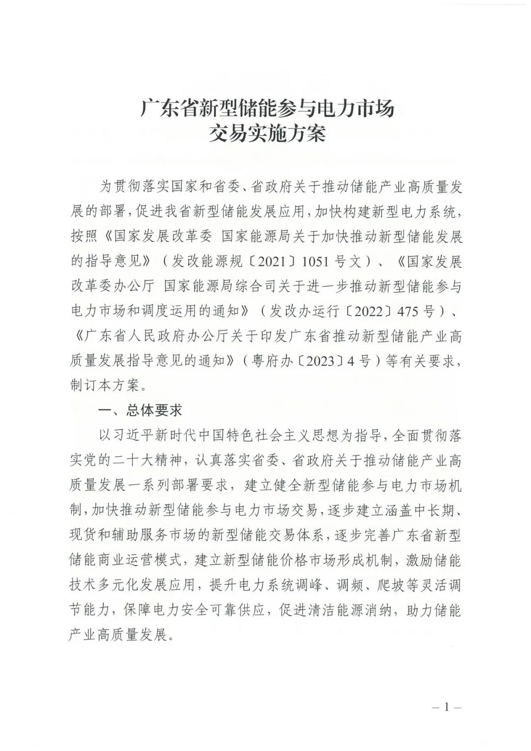 尊龙凯时人生就是博--官网入口