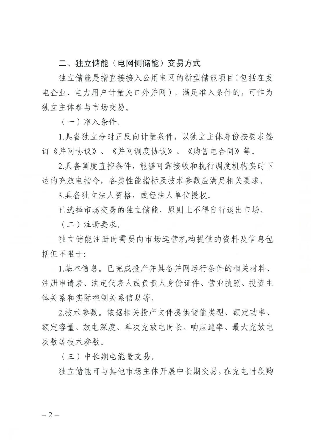 尊龙凯时人生就是博--官网入口