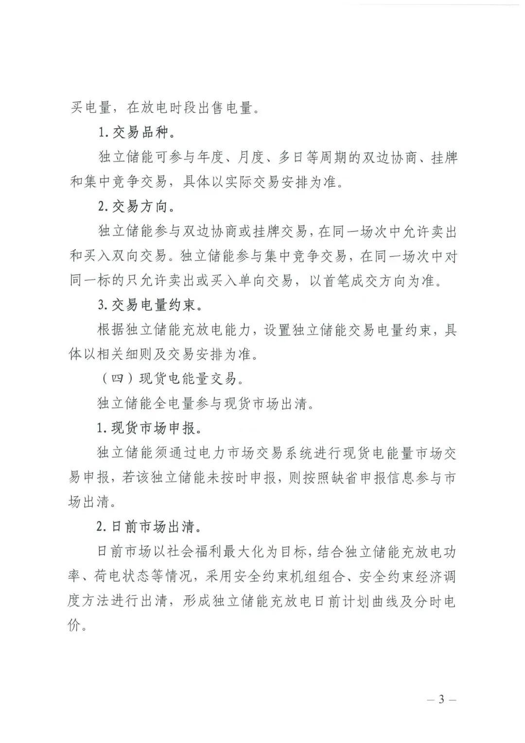 尊龙凯时人生就是博--官网入口