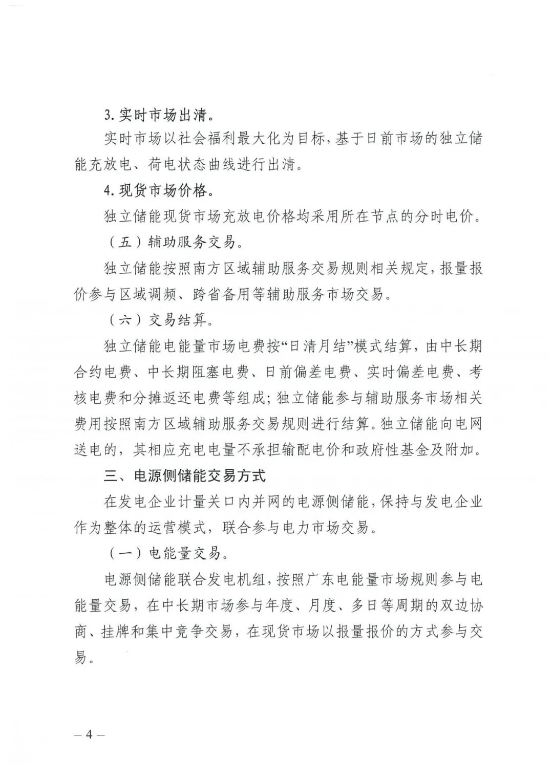 尊龙凯时人生就是博--官网入口