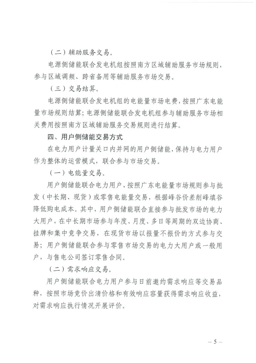 尊龙凯时人生就是博--官网入口