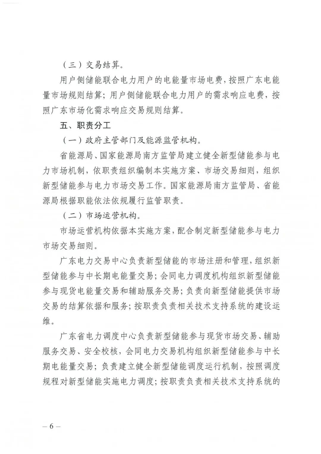 尊龙凯时人生就是博--官网入口