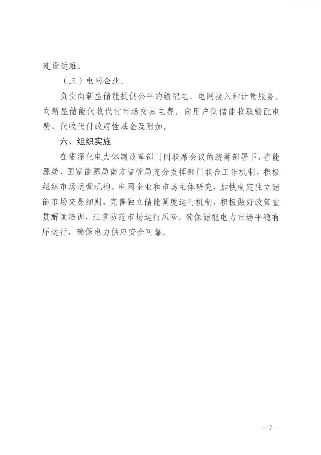尊龙凯时人生就是博--官网入口