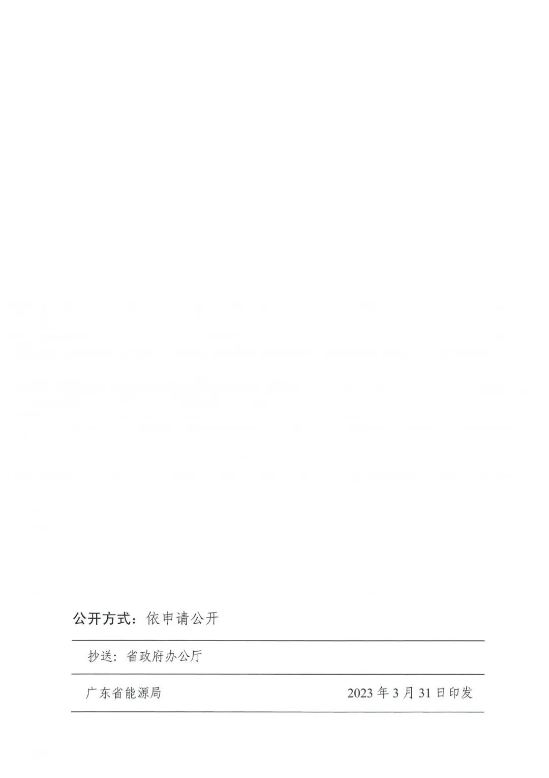 尊龙凯时人生就是博--官网入口