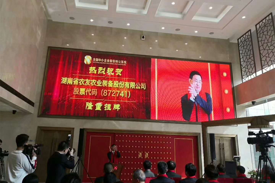 湖南省云顶集团盛泰农业科技有限公司