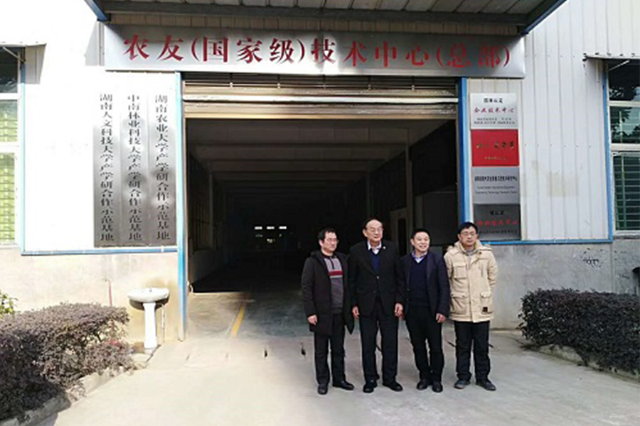 湖南省云顶集团盛泰农业科技有限公司